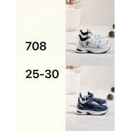 Lot de 12 – Baskets de...