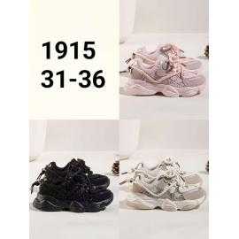Lot de 12 – Baskets de...