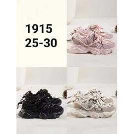 Lot de 12 – Baskets de...