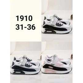 Lot de 12 – Baskets de...